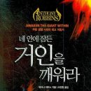 도전 벽돌책 깨기 이미지