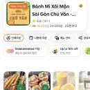떤 프엉 남 갤럭시 리버프론트 다낭 :: 조식과 수영장 내돈내산 후기