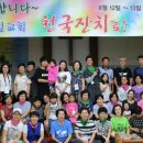 제일목장 이미지