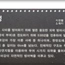 부여(사비)-06 이미지