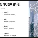 한사랑제약 이미지