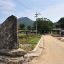 도래마을 입구 이미지