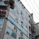 아리안모텔 네이버블로그