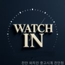 계천시장 | 와치인 중고시계 천안점, 충청남도 중고의 숨은 가치