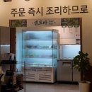강경불고기 양양점 | 양양맛집 강경불고기 양양점 ♥