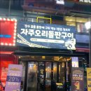 광장뽑기 티스토리