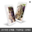 아테나PC 쇼핑하우