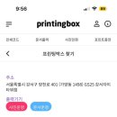 GS25 강서자이타워점 이미지