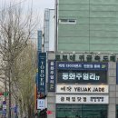 보애네 | 종로 웨딩밴드 투어 - 동화주얼리 웨딩밴드 계약 완료 후기 (결혼 예물, 웨딩반지 추천, 할인 방법)