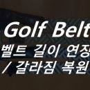 명품수선엠픽스
