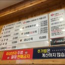 아주특별한해장국 이미지