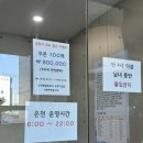 백자산목욕탕 이미지