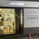 OWEN남자미용실