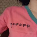 네오웰빙스넥코너 | 화성 하피랜드 찜질방 가격 및 자세한 이용후기 :) 워터파크, 온천, 스파까지 한번에 해결~!