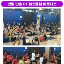 맨투맨휘트니스 이미지