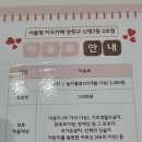 카페동네갈산점 | 서울형 키즈카페 양천구 신정7동 2호점 9개월 아기랑 다녀온 솔직후기 (주차, 예약, 할인 꿀팁)