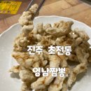 영남짬뽕 이미지