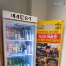 마라홀릭 마라탕 죽산점 이미지