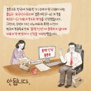 중앙행정심판사무소 이미지
