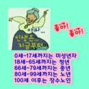 백세푸드