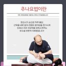 경희애한의원 이미지