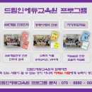 치동중학교 이미지