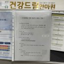 일산휴먼케어안마원 | 일산 마사지 건강드림안마원 국가공인안마센터에서 전신 안마 60분