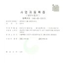 법무법인인월 이미지