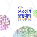 법인정가