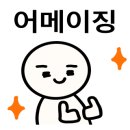 범섬로또 네이버블로그