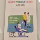 더좋은이동훈치과의원 | 장애인치과주치의 더좋은이동훈치과의원