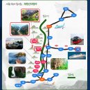 구로구 평화대사 5월 22일 태항산을 가다 이미지