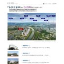 송산 요진와이시티 네이버블로그