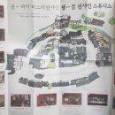 썬 게임장 이미지