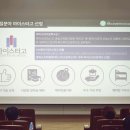 경북소프트웨어고등학교 | 2024경북소프트웨어고등학교 진로체험으로 유익했던 시간