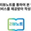 명가찌개마을 본점 이미지