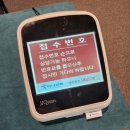 우리은행 올림픽지점 | 올림픽파크포레온 중도금대출 6회차 하나은행 신청후기.