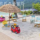 끌레르키즈풀빌라 이미지