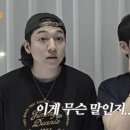 비욘드투어