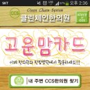 내손한의원