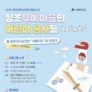 정조테마공연장 이미지
