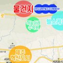 영남동