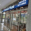 도미노피자 의왕포일점 네이버블로그