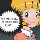 나... 러닝에 소질있나...? 런린이 10km 뛰다 - !