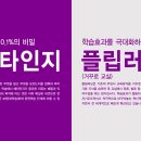 유투엠일산백마수학학원