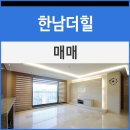 (주)한남산업 이미지