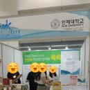 (주)파이토에코 이미지