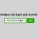 최진석 합기도 무휼관 이미지