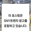 용인PC | 용인 pc트렌치 설치