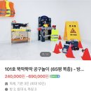어푸키즈풀빌라 | [가평 여행] 가평 키즈 펜션/가평 키즈 풀빌라 ‘어푸 키즈 풀 빌라’ 내돈내산 솔직 후기